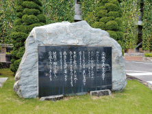 安城市民憲章